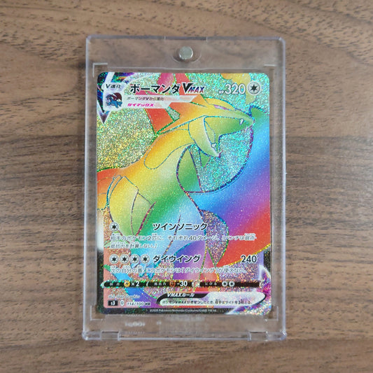 Salamence VMAX Holo HR 114/100 S3 Infinity Zone Japanese Pokemon Card [USED]