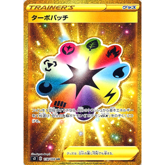 Pokemon Turbo Patch Holo UR 118/100 S3 Infinity Zone Japanese Pokemon Card [USED]