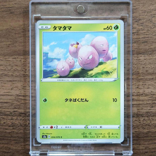 Exeggcute C 004/076 S3a Legendary Heartbeat Japanese Pokemon Card [USED]