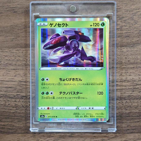 Genesect Holo R 011/076 S3a Legendary Heartbeat Japanese Pokemon Card [USED]