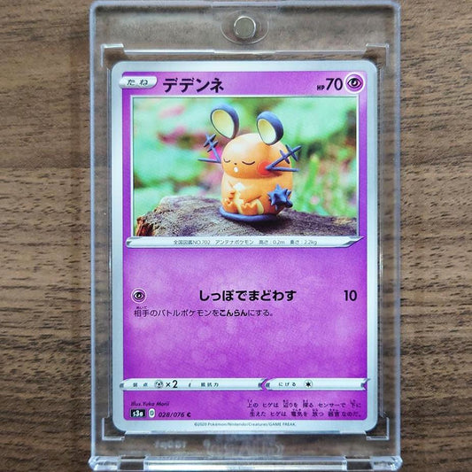 Dedenne C 028/076 S3a Legendary Heartbeat Japanese Pokemon Card [USED]
