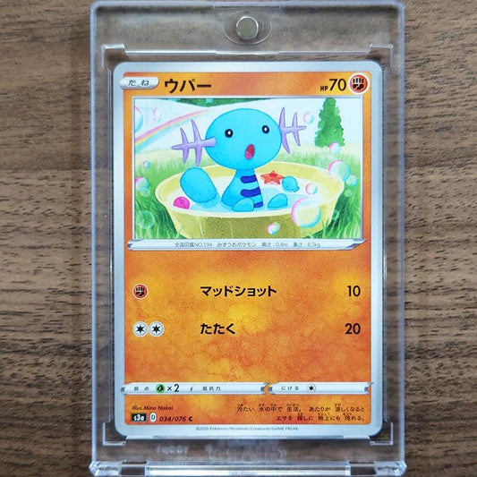 Wooper C 034/076 S3a Legendary Heartbeat Japanese Pokemon Card [USED]