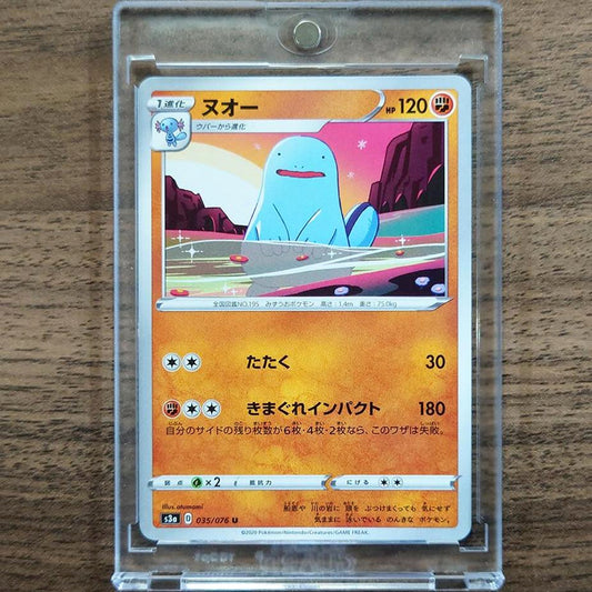 Quagsire U 035/076 S3a Legendary Heartbeat Japanese Pokemon Card [USED]