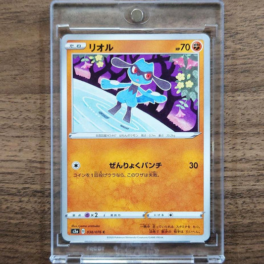 Riolu C 038/076 S3a Legendary Heartbeat Japanese Pokemon Card [USED]