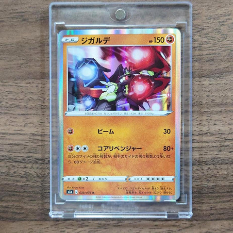 Zygarde Holo R 039/076 S3a Legendary Heartbeat Japanese Pokemon Card [USED] — photo 1