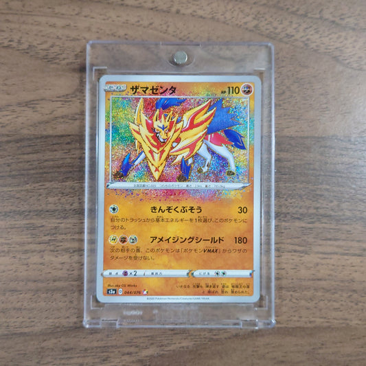 Zamazenta Holo A 044/076 S3a Legendary Heartbeat Japanese Pokemon Card [USED]