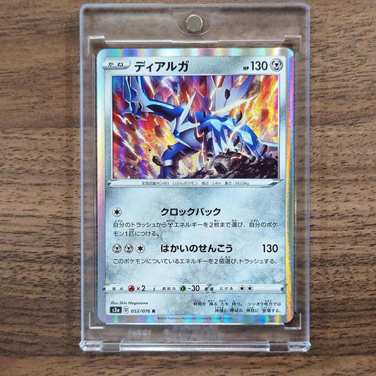 Dialga Holo R 052/076 S3a Legendary Heartbeat Japanese Pokemon Card [USED]