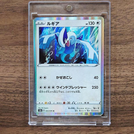 Lugia Holo R 055/076 S3a Legendary Heartbeat Japanese Pokemon Card [USED]