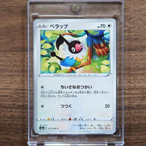 Chatot C 057/076 S3a Legendary Heartbeat Japanese Pokemon Card [USED] — photo 1