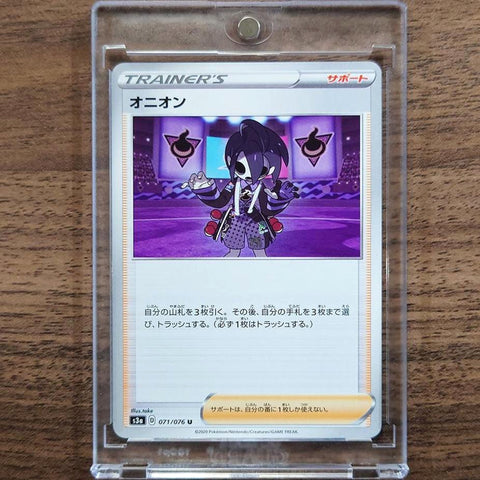Allister U 071/076 S3a Legendary Heartbeat Japanese Pokemon Card [USED] — photo 1