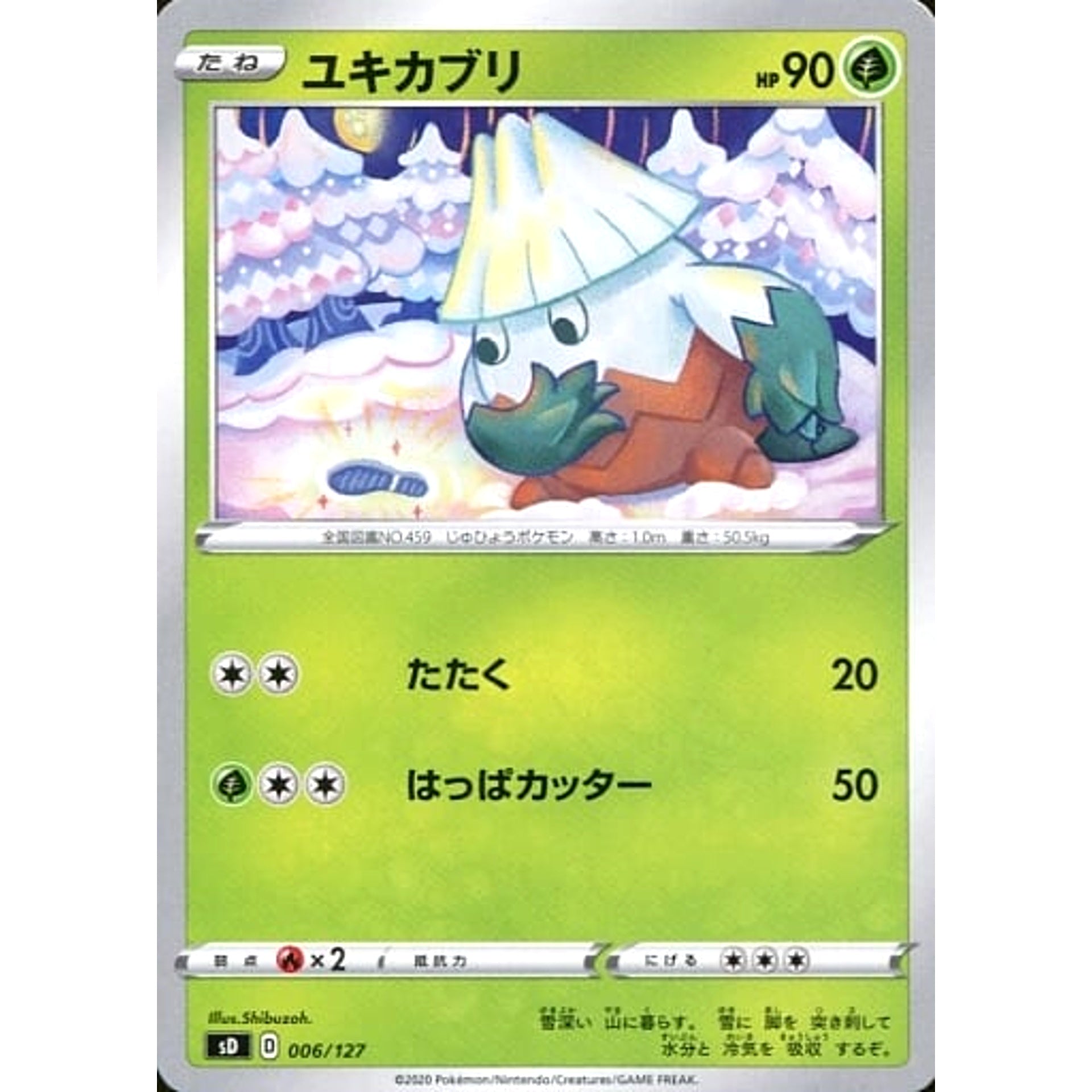 Pokemon Snover 006/127 SD V Starter Decks Japanese Pokemon Card [USED]