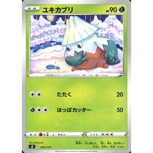 Pokemon Snover 006/127 SD V Starter Decks Japanese Pokemon Card [USED]