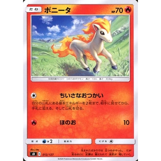 Pokemon Ponyta 012/127 SD V Starter Decks Japanese Pokemon Card [USED]