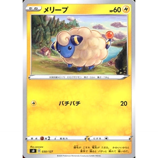 Pokemon Mareep 030/127 SD V Starter Decks Japanese Pokemon Card [USED]