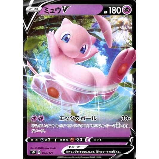 Pokemon Mew V 038/127 SD V Starter Decks Japanese Pokemon Card [USED]