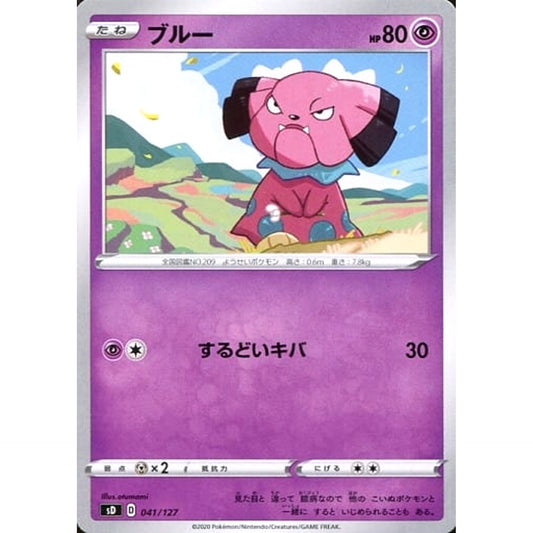 Pokemon Snubbull 041/127 SD V Starter Decks Japanese Pokemon Card [USED]