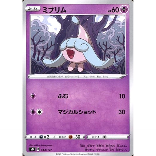 Pokemon Hatenna 044/127 SD V Starter Decks Japanese Pokemon Card [USED]
