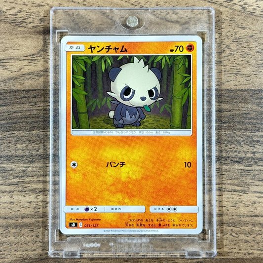 Pancham 051/127 SD V Starter Decks Japanese Pokemon Card [USED]
