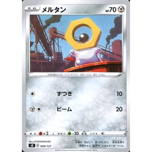 Pokemon Meltan 068/127 SD V Starter Decks Japanese Pokemon Card [USED]