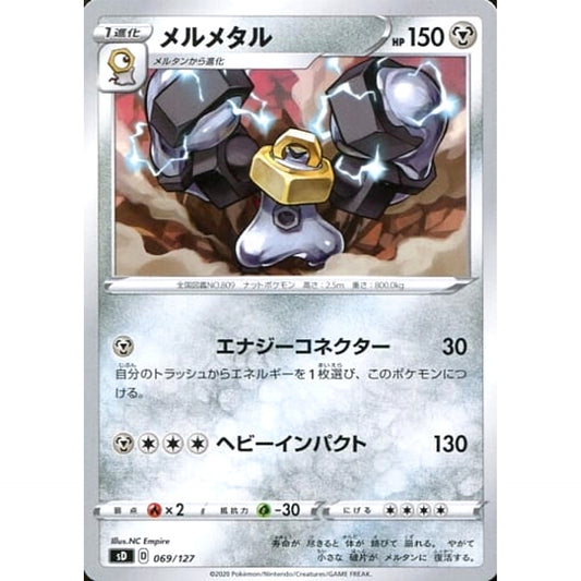 Pokemon Melmetal 069/127 SD V Starter Decks Japanese Pokemon Card [USED]