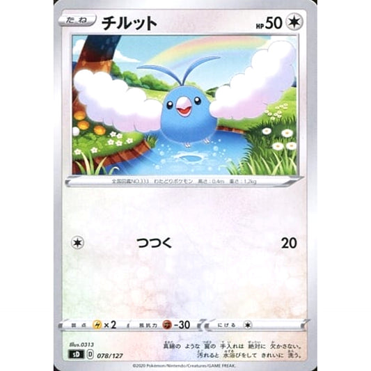Pokemon Swablu 078/127 SD V Starter Decks Japanese Pokemon Card [USED]