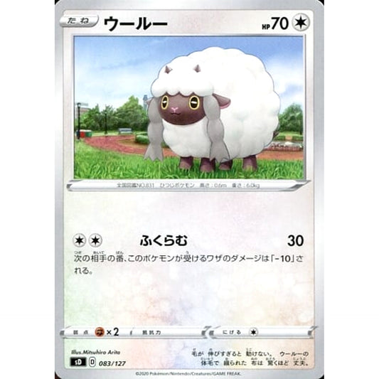 Pokemon Wooloo 083/127 SD V Starter Decks Japanese Pokemon Card [USED]