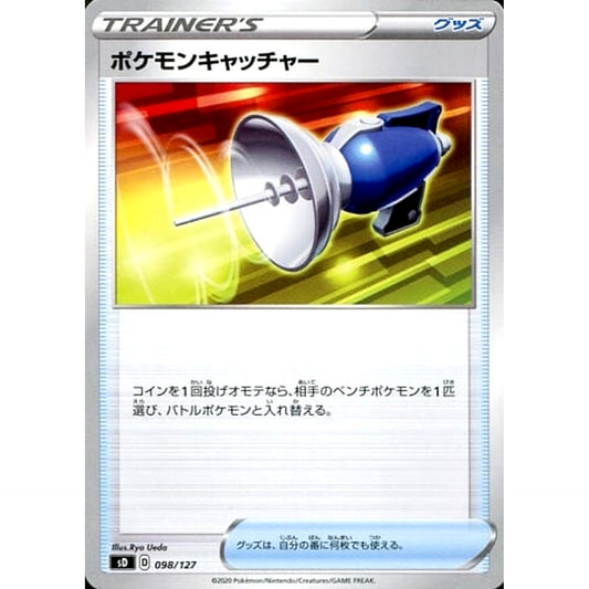 Pokemon Pokemon Catcher 098/127 SD V Starter Decks Japanese Pokemon Card [USED]