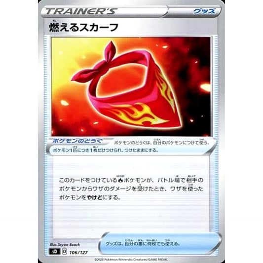 Pokemon Burning Scarf 106/127 SD V Starter Decks Japanese Pokemon Card [USED]