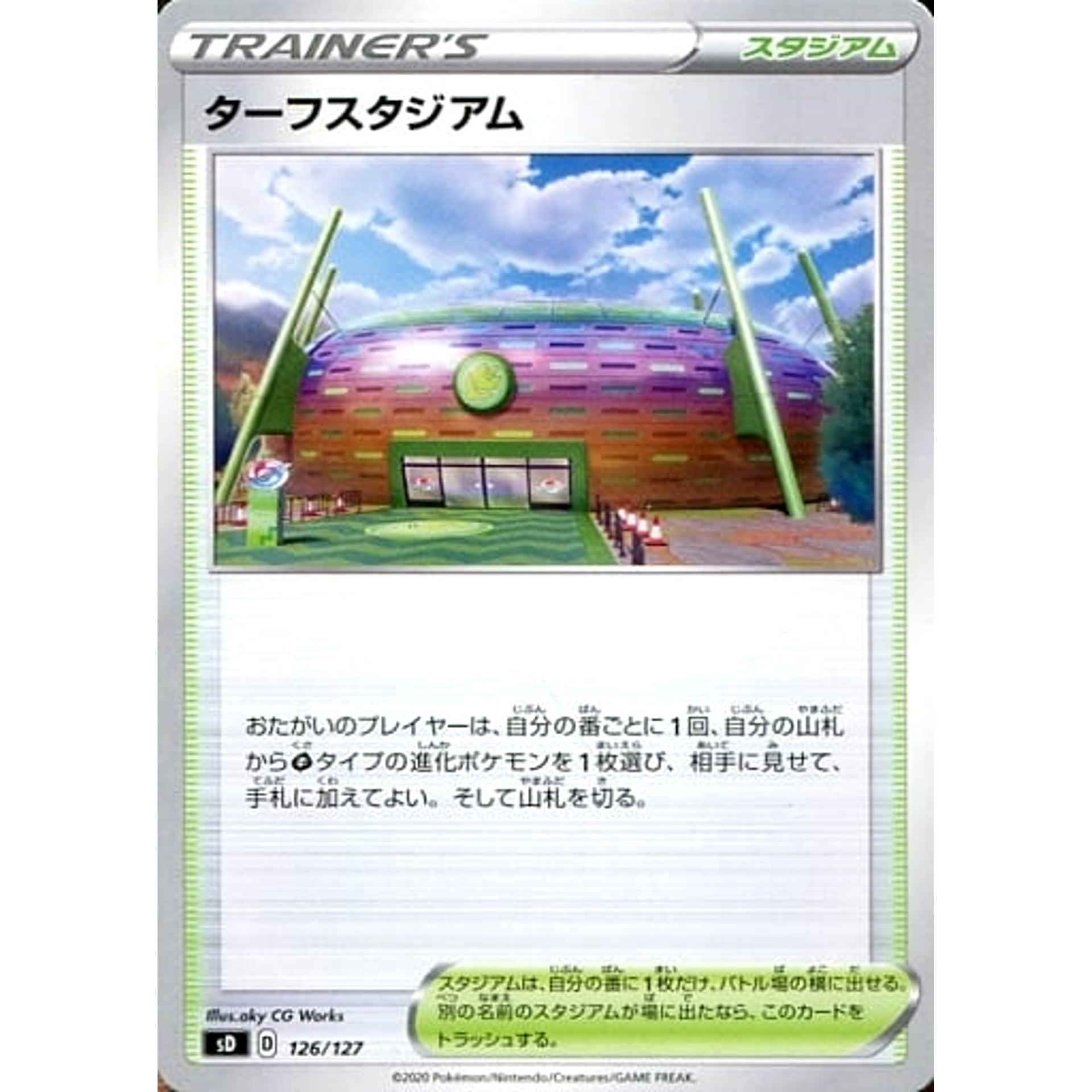 Pokemon Turffield Stadium 126/127 SD V Starter Decks Japanese Pokemon Card [USED]