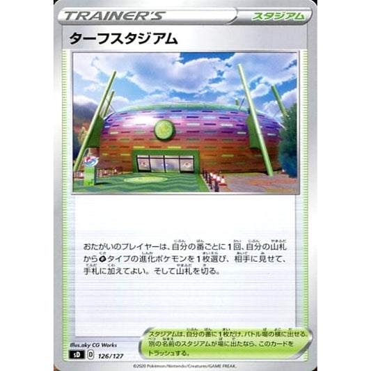 Pokemon Turffield Stadium 126/127 SD V Starter Decks Japanese Pokemon Card [USED]