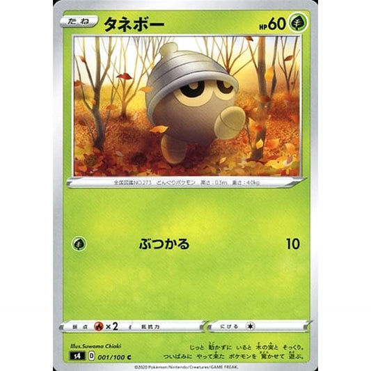 Pokemon Seedot C 001/100 S4 Amazing Volt Tackle Japanese Pokemon Card [USED]