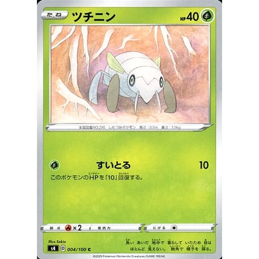 Pokemon Nincada C 004/100 S4 Amazing Volt Tackle Japanese Pokemon Card [USED]