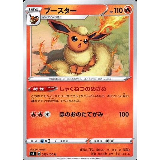 Pokemon Flareon U 013/100 S4 Amazing Volt Tackle Japanese Pokemon Card [USED]