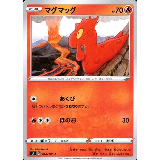 Pokemon Slugma C 014/100 S4 Amazing Volt Tackle Japanese Pokemon Card [USED]