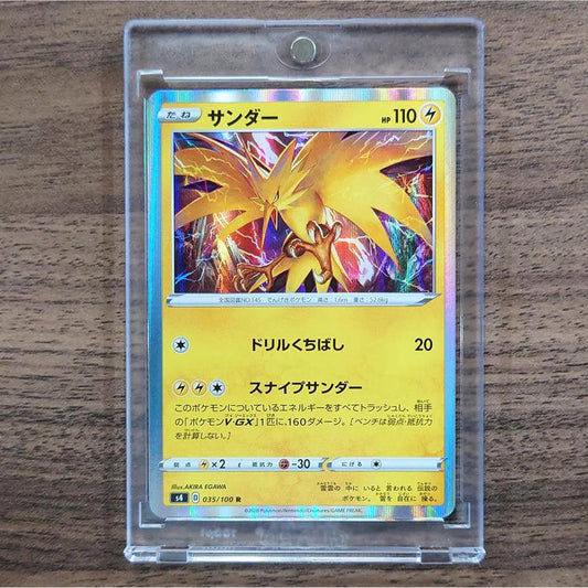 Zapdos Holo R 035/100 S4 Amazing Volt Tackle Japanese Pokemon Card [USED]