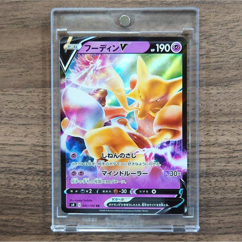 Alakazam V Holo RR 041/100 S4 Amazing Volt Tackle Japanese Pokemon Card [USED] — photo 1