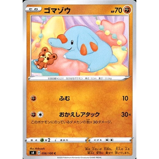 Pokemon Phanpy C 056/100 S4 Amazing Volt Tackle Japanese Pokemon Card [USED]