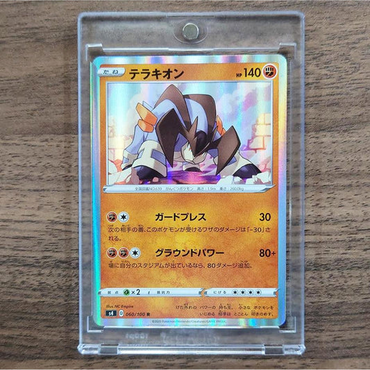 Terrakion Holo R 060/100 S4 Amazing Volt Tackle Japanese Pokemon Card [USED]