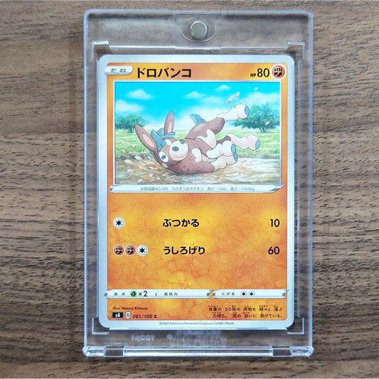 Mudbray C 061/100 S4 Amazing Volt Tackle Japanese Pokemon Card [USED]