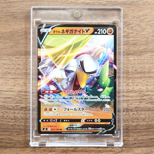 Galarian Sirfetch'd V Holo RR 065/100 S4 Amazing Volt Tackle Japanese Pokemon Card [USED]