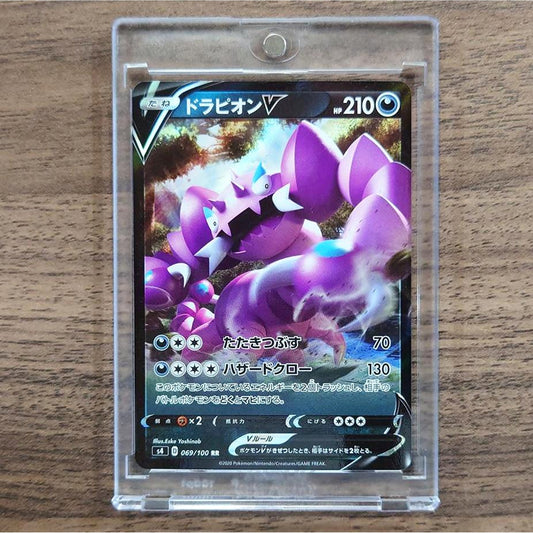 Drapion V Holo RR 069/100 S4 Amazing Volt Tackle Japanese Pokemon Card [USED]