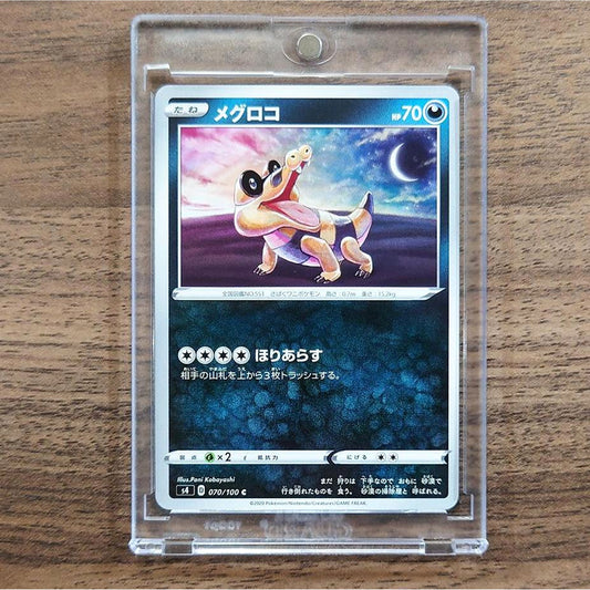 Sandile C 070/100 S4 Amazing Volt Tackle Japanese Pokemon Card [USED]