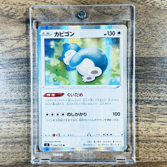 Snorlax Holo R 084/100 S4 Amazing Volt Tackle Japanese Pokemon Card [USED]