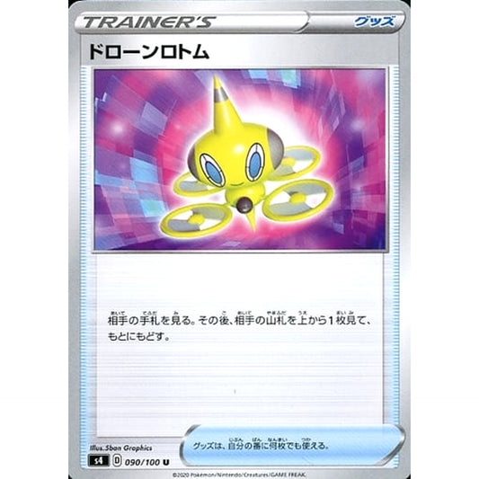 Pokemon Drone Rotom U 090/100 S4 Amazing Volt Tackle Japanese Pokemon Card [USED]