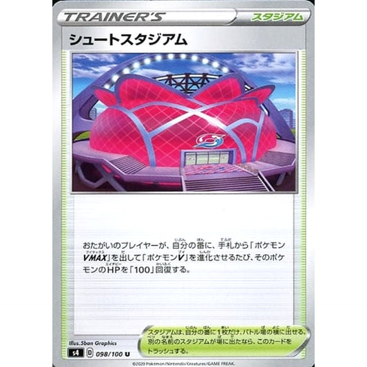Pokemon Wyndon Stadium U 098/100 S4 Amazing Volt Tackle Japanese Pokemon Card [USED]