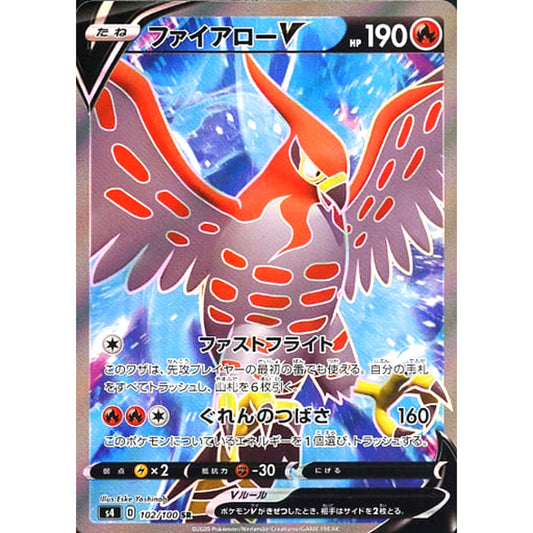 Pokemon Talonflame V Holo SR 102/100 S4 Amazing Volt Tackle Japanese Pokemon Card [USED]