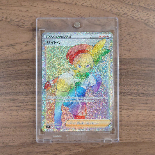 Bea Holo HR 116/100 S4 Amazing Volt Tackle Japanese Pokemon Card [USED]