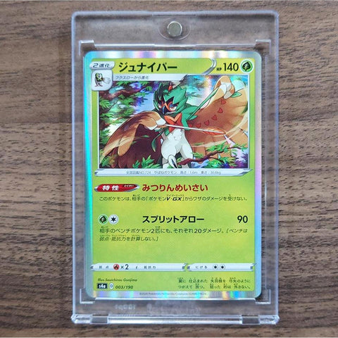 Decidueye Holo 003/190 S4a Shiny Star V Japanese Pokemon Card [USED] — photo 1
