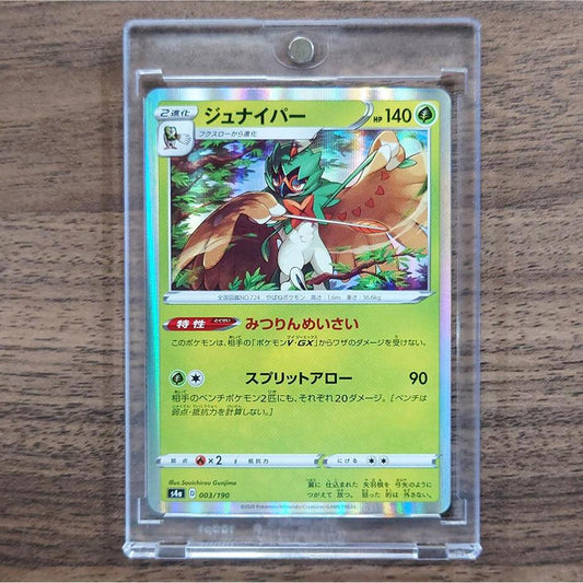 Decidueye Holo 003/190 S4a Shiny Star V Japanese Pokemon Card [USED]