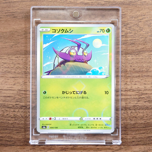 Wimpod Reverse Holo 004/190 S4a Shiny Star V Japanese Pokemon Card [USED]